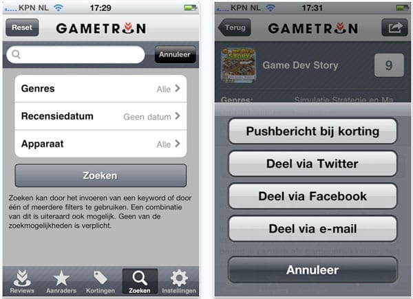 Gametron_Screen