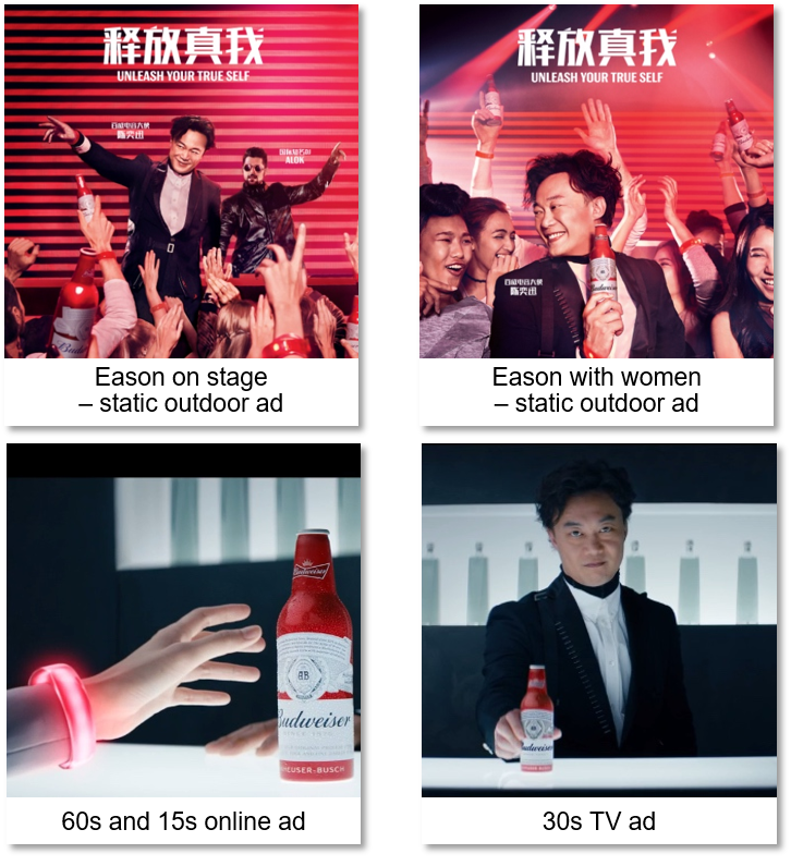 FW_online ads-plaatje5_Budweiser