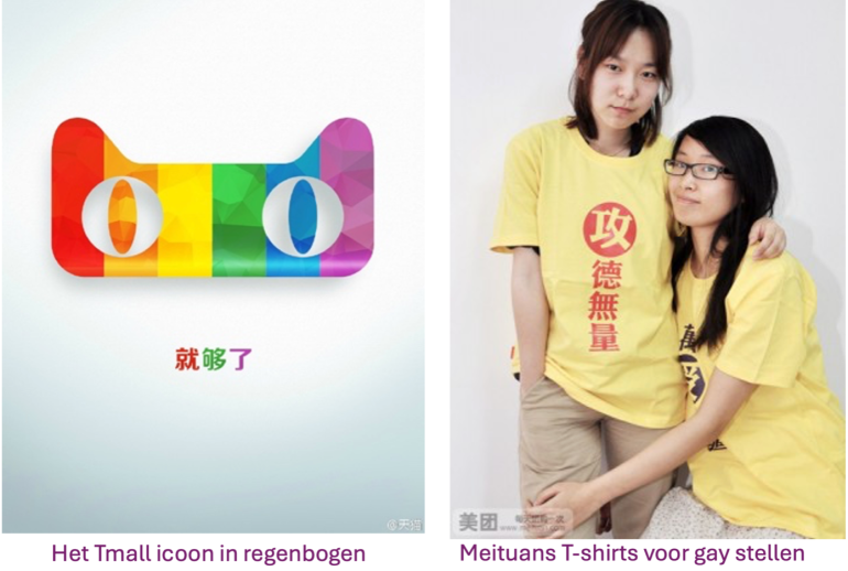 Tmall-campagne