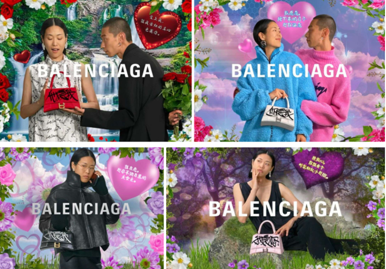 Campagne Balenciaga